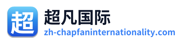 超凡国际 Logo
